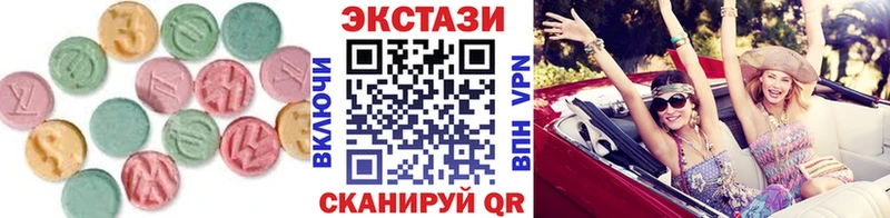 Экстази Cube  Купить  Лысково 
