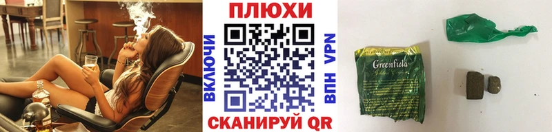 Купить где  Лысково  ГАШ hashish 