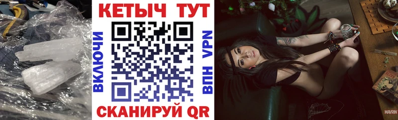 Кетамин ketamine  Купить закладки  Лысково 