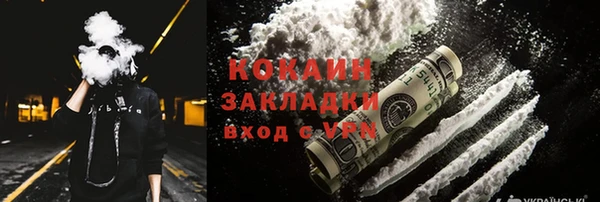 амф Бронницы