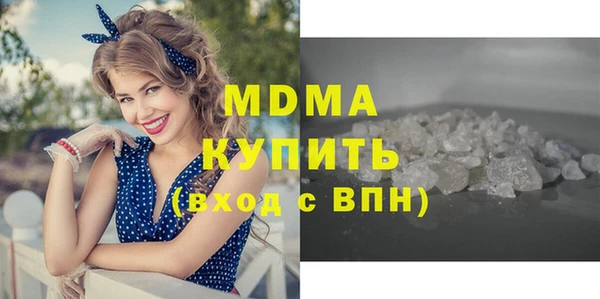 кокс Бородино