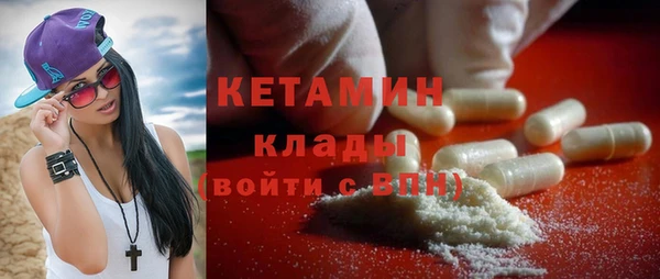 синтетический гашиш Бугульма