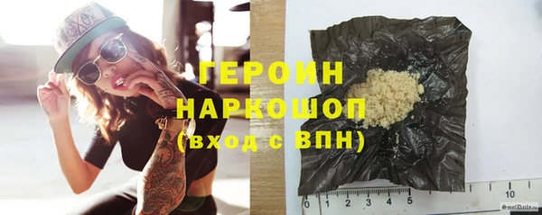 кокс Бородино