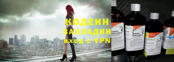 кокс Бородино