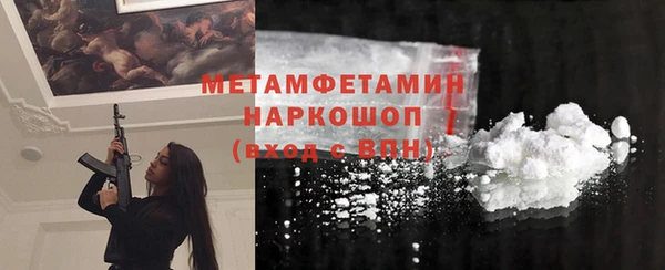 амф Бронницы
