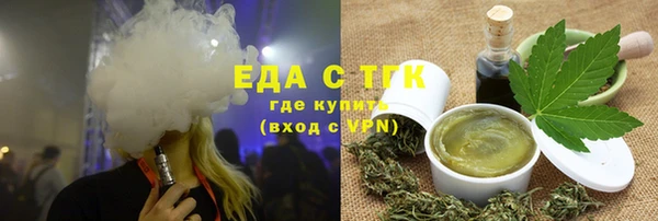 кокс Бородино