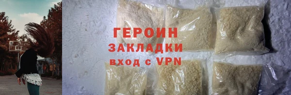 амф Бронницы