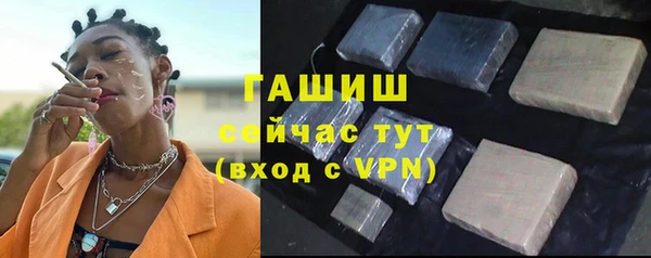 синтетический гашиш Бугульма