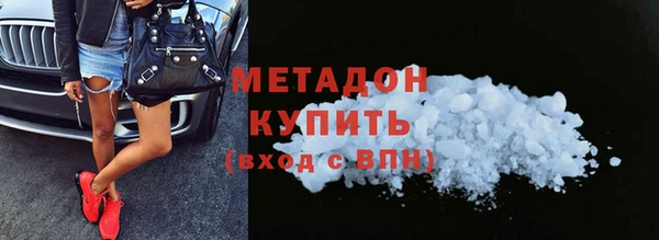 синтетический гашиш Бугульма