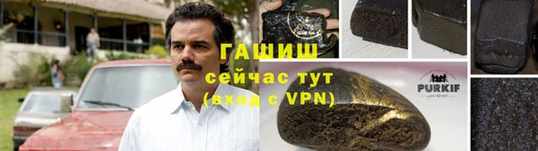 амф Бронницы
