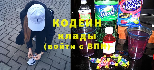 амф Бронницы