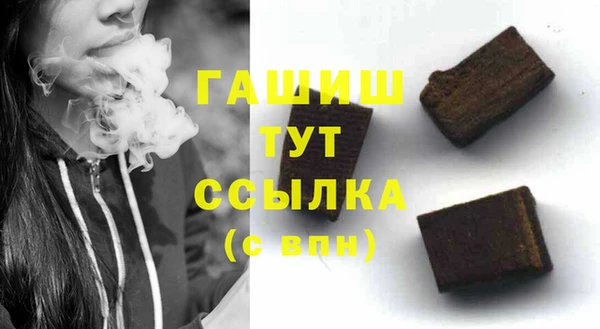 кокс Бородино