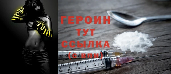 кокс Бородино