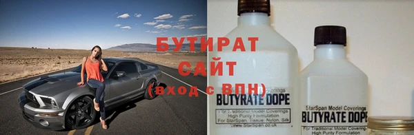 синтетический гашиш Бугульма