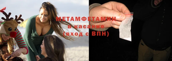 амф Бронницы