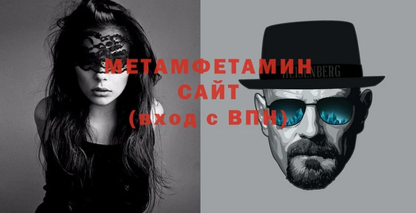 синтетический гашиш Бугульма