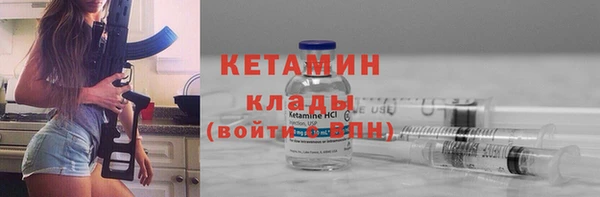 синтетический гашиш Бугульма