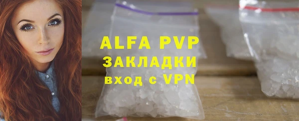 амф Бронницы