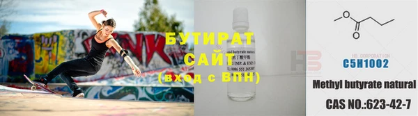 синтетический гашиш Бугульма