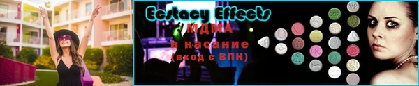 синтетический гашиш Бугульма