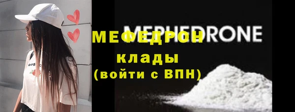 синтетический гашиш Бугульма