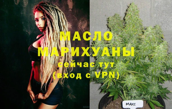 синтетический гашиш Бугульма