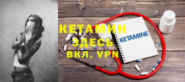синтетический гашиш Бугульма