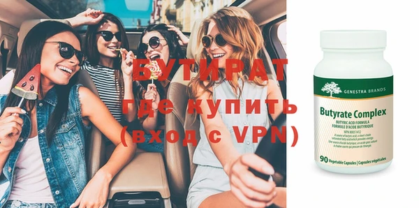 амф Бронницы