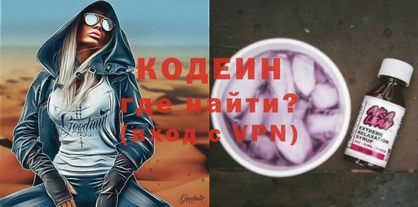 амф Бронницы