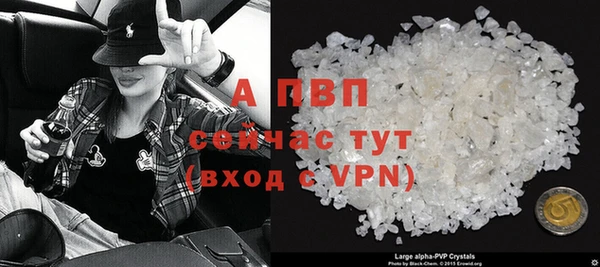 амф Бронницы
