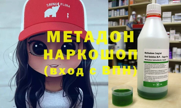 кокс Бородино