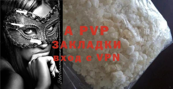 синтетический гашиш Бугульма
