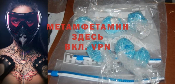 кокс Бородино