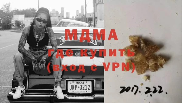 амф Бронницы