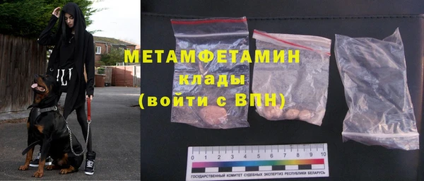 синтетический гашиш Бугульма