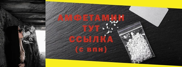 синтетический гашиш Бугульма