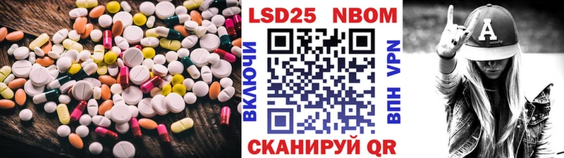 Купить Лысково Лсд 25 экстази кислота