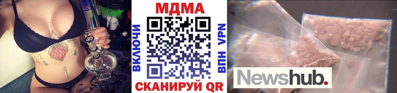 Купить  Лысково  МДМА Molly 