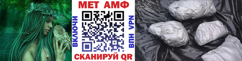 Купить закладки  Лысково  МЕТАМФЕТАМИН мет 