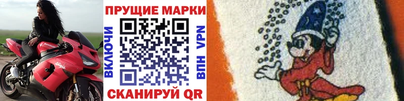 Купить где  Лысково  Марки 25I-NBOMe 1,8мг 