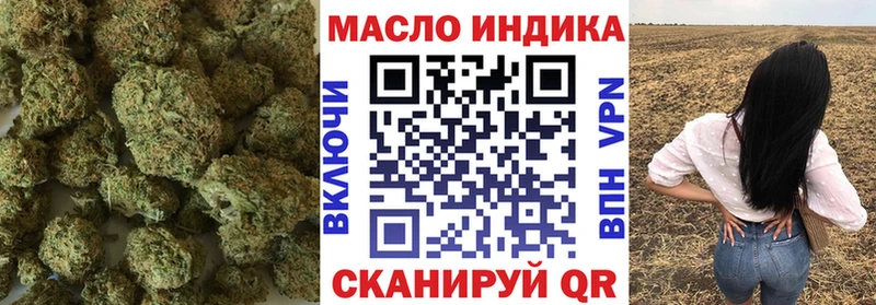 ТГК жижа  Купить где  Лысково 